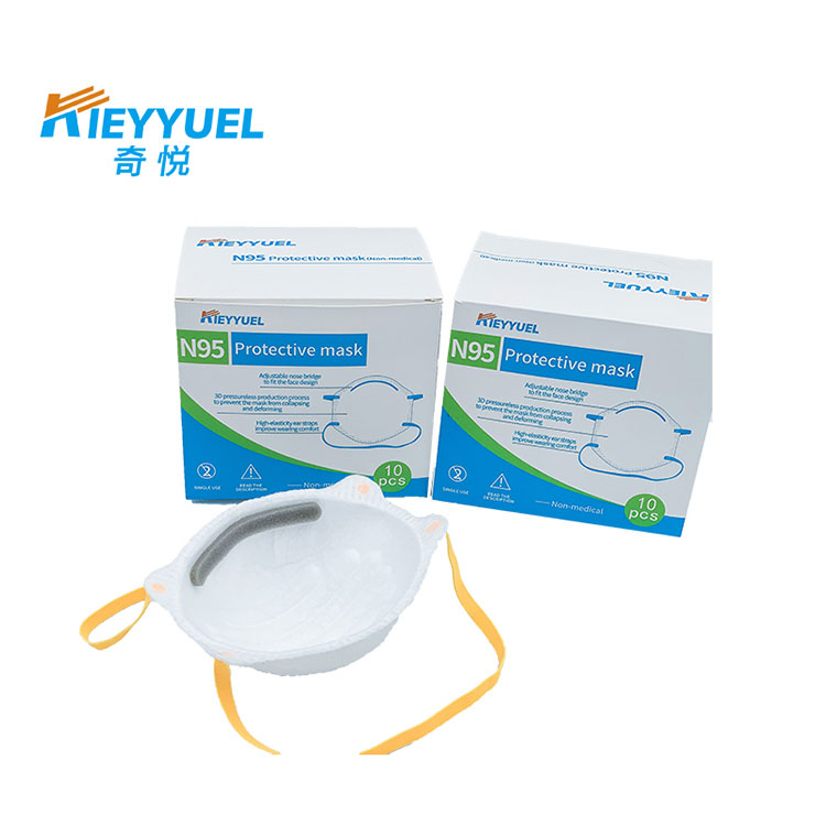 Maskaxda Qalliinka N95